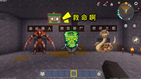 迷你世界：惊破天抓走小表弟，派了3个手下看押，哪条路最安全？