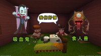 迷你世界：大表哥在森林迷路，幸好遇到了好心人，却对他说了奇怪的话