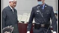 曾经一省大员，受贿7个多亿，被判死缓！