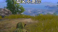 和平精英：用川普和广普唱歌是怎样的感觉？
