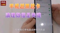 视频的，，