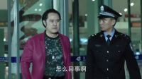 人民的名义：赵瑞龙被禁止出境，后悔没有走祁同伟安排的特殊通道