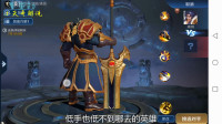 王者荣耀：新手教学，小天哥带你玩转项羽