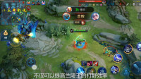 王者荣耀：新手教学，小天哥教你玩兰陵王