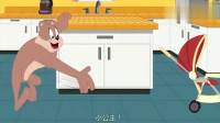 猫和老鼠：汤姆寻找小公主，狗突如其来的吻，有点辣眼睛！