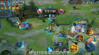 王者荣耀：新手教学，小天哥教你玩达摩