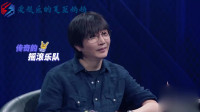 乐队的夏天2：RUSTIC曾获得全球冠军，是舞台传奇！