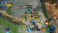 王者荣耀：小天哥带你玩转后裔