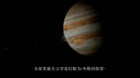 引燃木星制造第二个太阳可能吗？#宇宙
