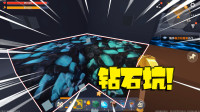 下矿挖到了钻石坑，这下发财了！