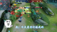 敌方5人来抓，瑶瑶公主骑着兰陵王，看辅助姜子牙反杀2人，拿下团战