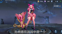 王者荣耀：小天哥带你玩转峡谷，新手教学