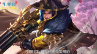 王者荣耀：小天哥新手教程，教你秀翻峡谷