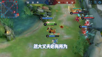 大敌当前，选择转身逃跑还是一往无前，廉颇老矣，尚能战也