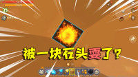 迷你世界单人生存34：硫磺晶砂到底怎么挖？可爱姐姐要被气死了！