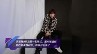 罗志祥INS点赞一名网红,图片被遮挡,肤白貌美身材好,粉丝评论绝了