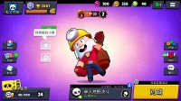 荒野乱斗又是五连败