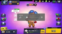 荒野乱斗