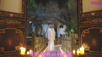 弦子 - 如初见（电视剧《绝世千金》片尾曲伴奏）