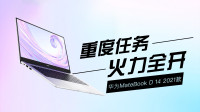 华为MateBook D 14 2021款，重度任务火力全开