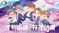 【天下DotA】（第47期）强者对话、版本谢幕（上）