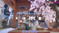 余凯宁 - 心动暗号（电视剧《绝世千金（完结篇）》插曲伴奏）