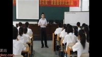 人教版高中历史必修2《中国民族资本主义的曲折发展》教学视频