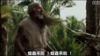 《法老与众神》电影片段 天降蝗灾