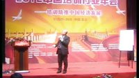中国培训行业年会—中国好课程-刘进讲师