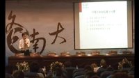 西安翻译学院中国竞争情报专家张世平教授演讲（上）