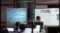 《夏夜的天空》 深圳版 赖元元 小学五年级信息技术优秀课教学视频