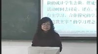 初中语文说课 公式：联想、表达