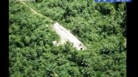 巴西亚马逊雨林发现新原始部落 110624 早新闻