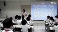 我也很棒 小学心理健康