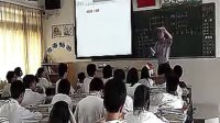 人教课标版初中物理九年级全一册《复习欧姆定律》教学视频