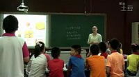 2014江宁区小学安全教育示范课_从一包辣条说起