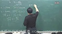 立方根 人教版七年级初中数学优质课