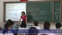 初中九年级语文微课视频《武陵春》