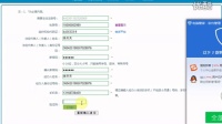 深圳工商营业执照年检网上申报流程操作指南