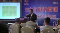 练登龙授课风格视频片断-中国讲师网