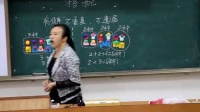 人教版数学三年级下册《数学广角－搭配中的学问》课堂实录，黄伟红