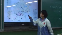 人教版初中八年级地理上册《地形和地势》教学视频,北京市,2014学年度部级优课评选入围作品