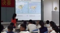 人教版初中七年级地理上册《多变的天气》教学视频,广东省,2014学年度部级优课评选入围作品