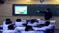 人教版初中八年级地理上册《河流》教学视频,辽宁省