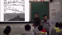 人教版初中八年级地理上册《水资源》教学视频,安徽省