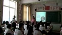 人教版初中九年级历史下册《第三次科技革命》教学视频,甘肃省