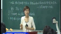 人教2011课标版物理九年级13.2《内能》教学视频实录-杨希