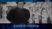 金沙讲坛 7·2 杨继波 毛泽东文稿的隐秘故事