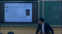 江苏省初中综合实践名师课堂《聆听与应对--访谈法学习与实践》教学视频