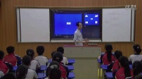 图形的认识与测量（小学数学_人教2011课标版_六年级下册）